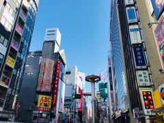 -涩谷区