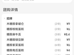 -百年义利(珠市口西大街丰泽园店)