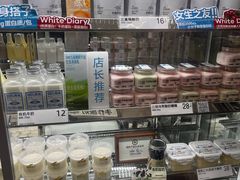 -白色日记·手作酸奶(麦凯乐店)