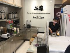 -50岚(天钥桥路店)