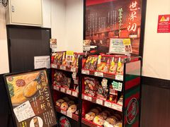 -一兰拉面(新宿中央东口店)