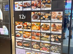 -阪急百货店(梅田总店)