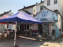 -锦江中华村农家乐饭庄
