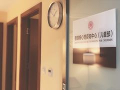 -德瑞姆心理咨询旗舰店
