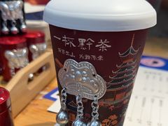 -一杯黔茶(西江千户苗寨古街店)