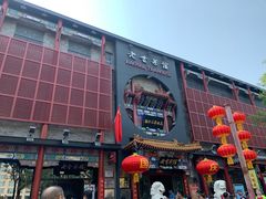 -鲜鱼口老字号美食街