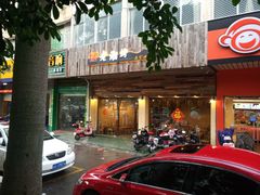 门面-老湘烤·湘西小串(绿塘路店)