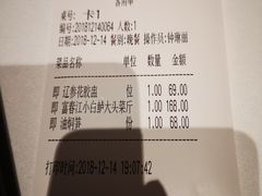 -钱塘宴(东站西子国际店)