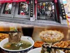 -澄城学斌水盆羊肉(总店)