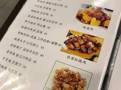 菜单-桃园中华料理炸酱面(燕儿岛路店)