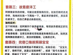 -福田卓悦INTOWN购物中心