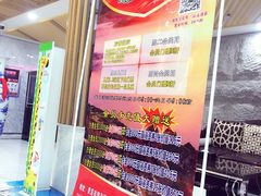 -绿岛汤泉韩式休闲会所