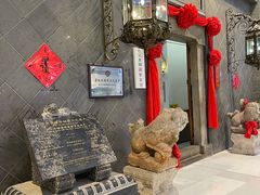 -赵记老铺(市府恒隆广场店)