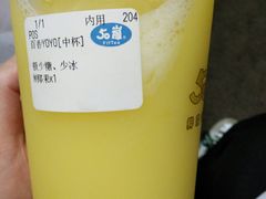 -50岚(天钥桥路店)