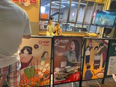 -俭让佬妈现卤串串(温江总店)