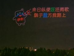 -南京眼步行桥