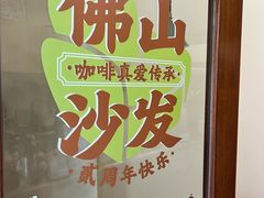-SAFARI COFFEE