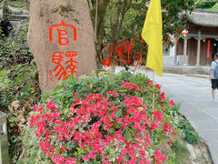 -大觉山漂流