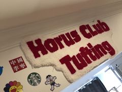 -A+毛毛毯·高温珐琅·银饰DIY(三里屯店)