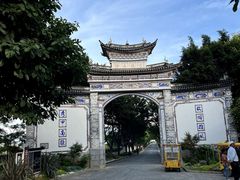 -大理洱海