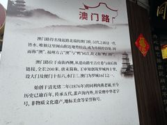-同利肉燕老铺(澳门路店)