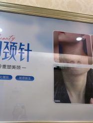 -海峡医疗美容医院