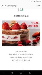 -乐友孕婴童(王府井购物中心店)