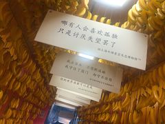 -上海外滩星空失恋减压馆(外滩旗舰馆)