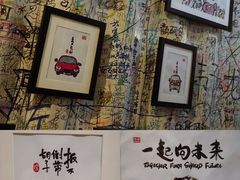 -骑鹅公社(南开大悦城店)