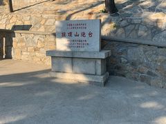 -中国甲午战争博物院