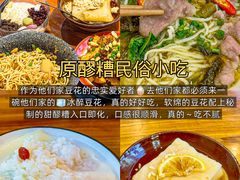 -仪表厂火锅(总店)