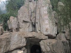 -狼牙山风景区