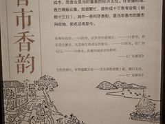 -中国沉香文化博物馆