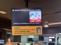 -麦当劳(新新大道岗丰店)