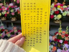 -西安市广仁寺