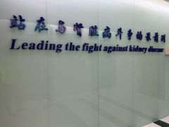 -南方医科大学南方医院(院本部)