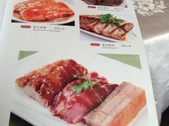 菜单-博多新记·粤菜(复兴店)