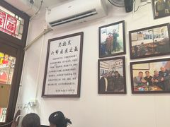 -六爷门框百年卤煮