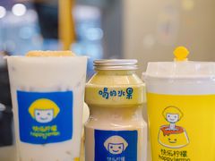 -快乐柠檬happylemon(日月光店)