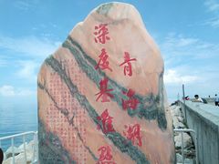 -青海湖国家重点风景名胜区