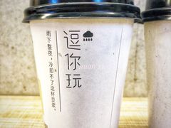 -自黑豆夫·臭豆腐夹馍(四海唐人街店)