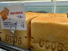 -红星前进面包牛奶公司(畅春园店)