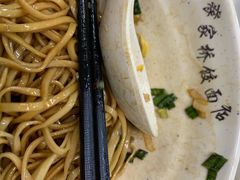 干拌面-蒋家桥饺面店(四望亭路店)