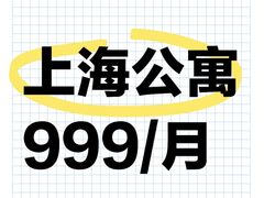 -御池园(顾村公园店)
