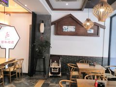大堂-晓马鸭店(新芜路店)