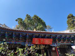 -寂照庵