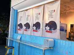 -骑鹅公社(南开大悦城店)