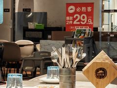 -必胜客(城西银泰店)