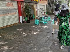 门面-沉香牛肉面