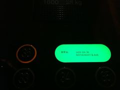 -翡翠36餐厅(浦东香格里拉店)